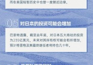 看图：巴菲特2025年致股东信十大看点