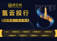 AP淄博东岳氢能综合利用项目竣工