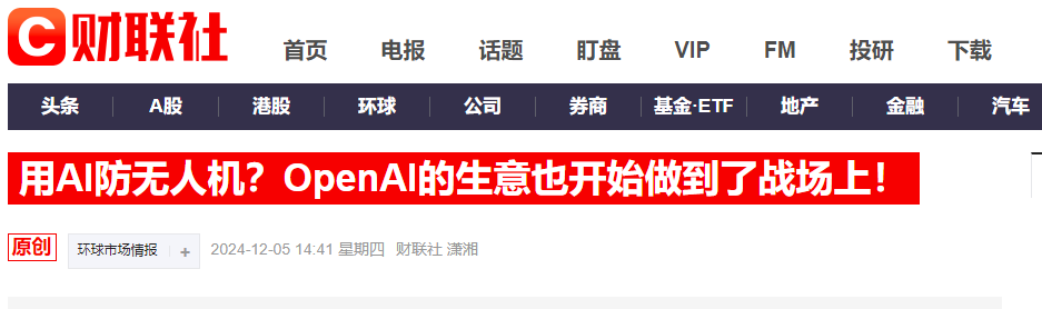 又一巨头放任AI军事化！谷歌“撕毁”不将AI用于开发武器的承诺