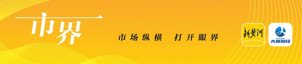 山东金资正式控股恒丰银行