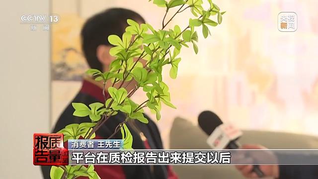 购买7件“100%羊绒衫”一根羊绒也没有！总台起底直播间“优惠”套路