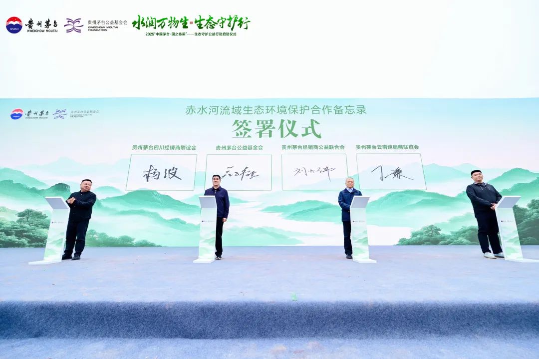 从茅台“绿色叙事”透视当代“品牌叙事”的新逻辑