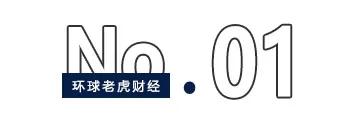 遭“中粮系”清仓抛售，万亿徽商银行的“内耗”困局何时能解？