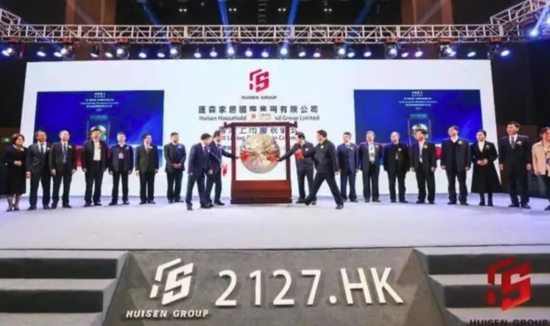 去年亏损超17亿！知名家居企业发布2024财报